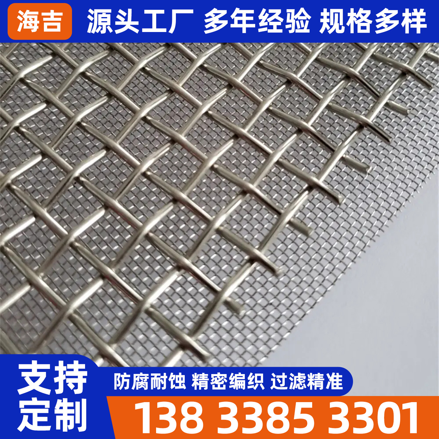 南阳市钛网烧结网 - 推荐