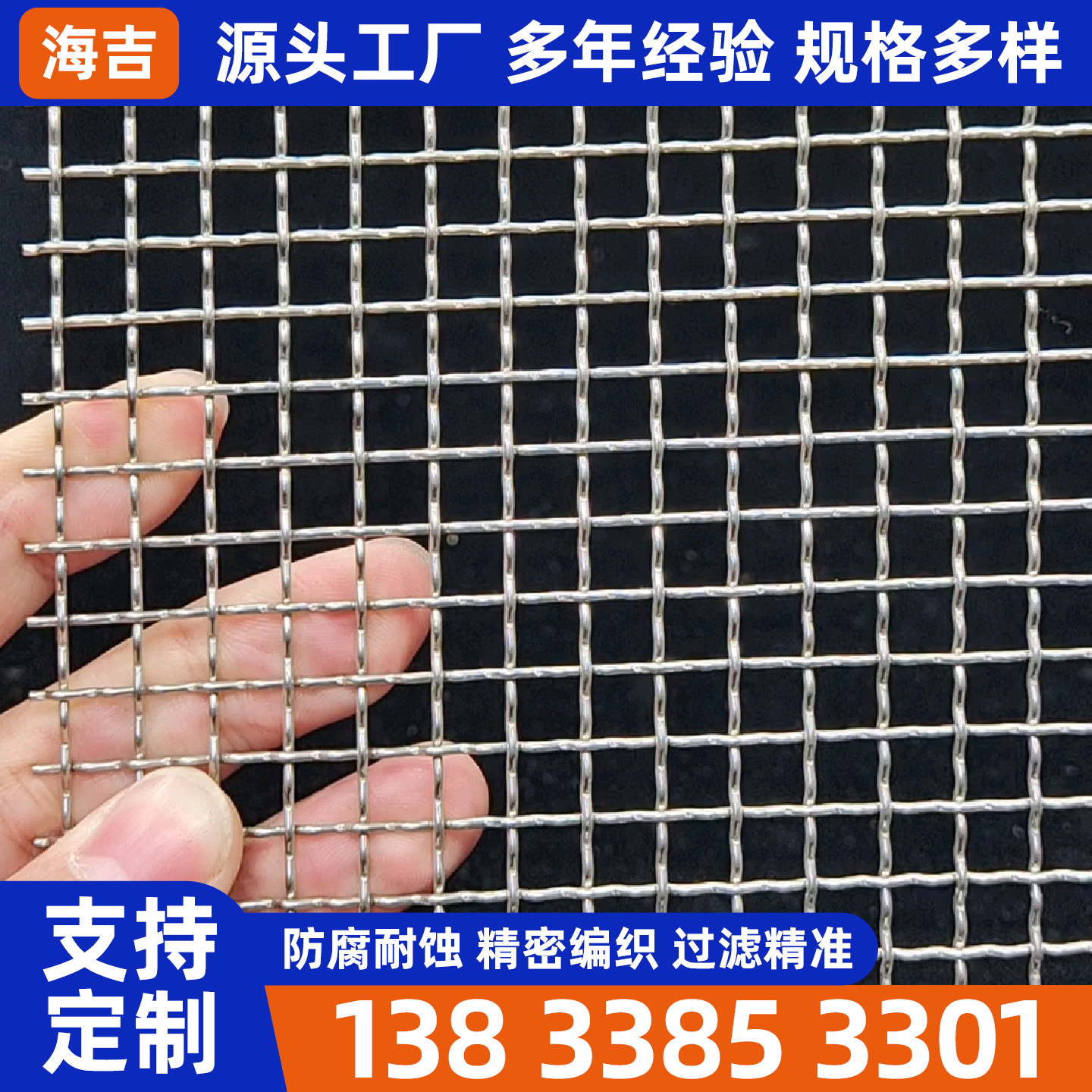 南阳市钛网编织网 - 排名