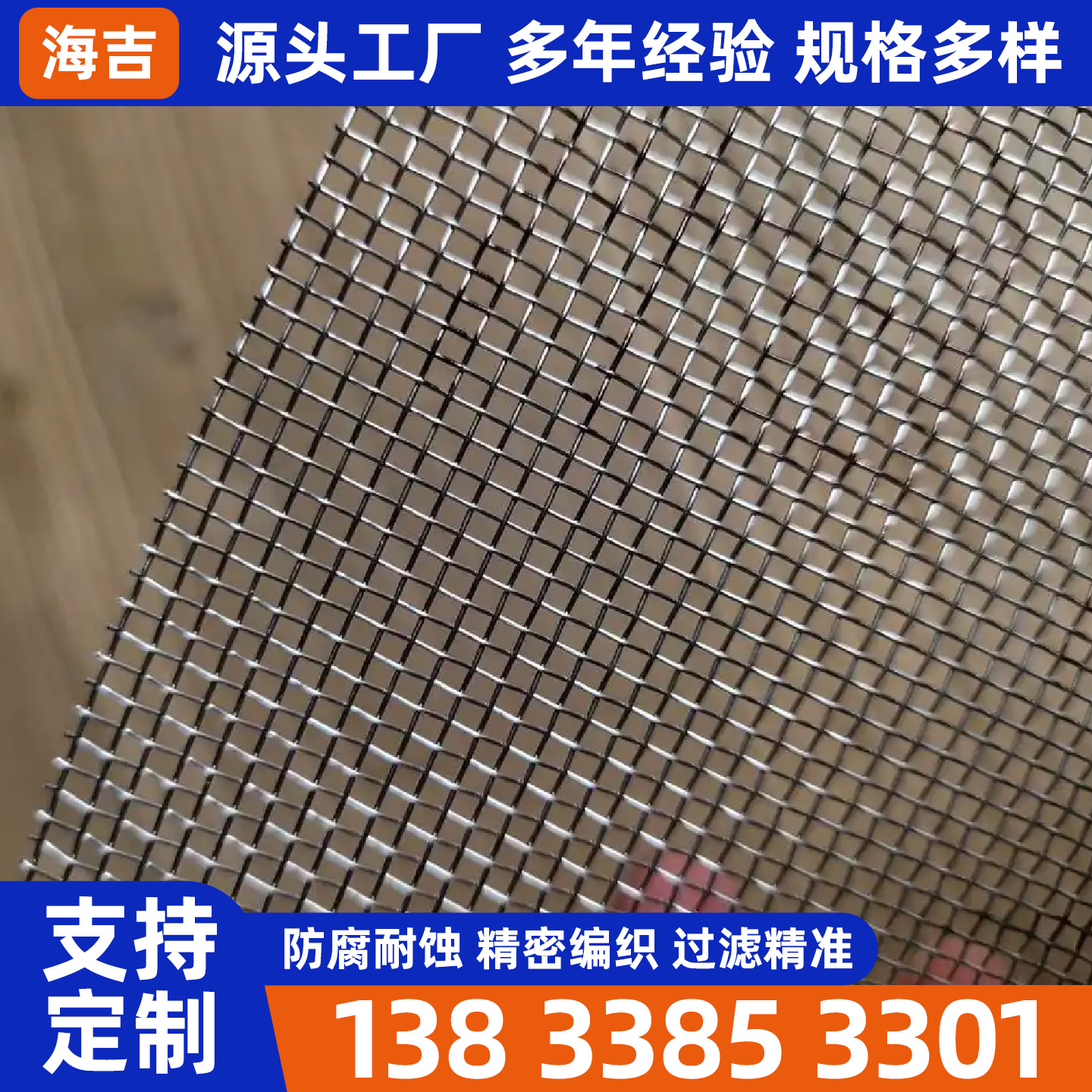 南阳市钛网烧烤网 - 哪里好